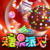 糖果派对